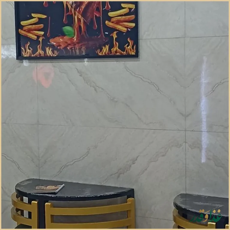 فست فود شامک