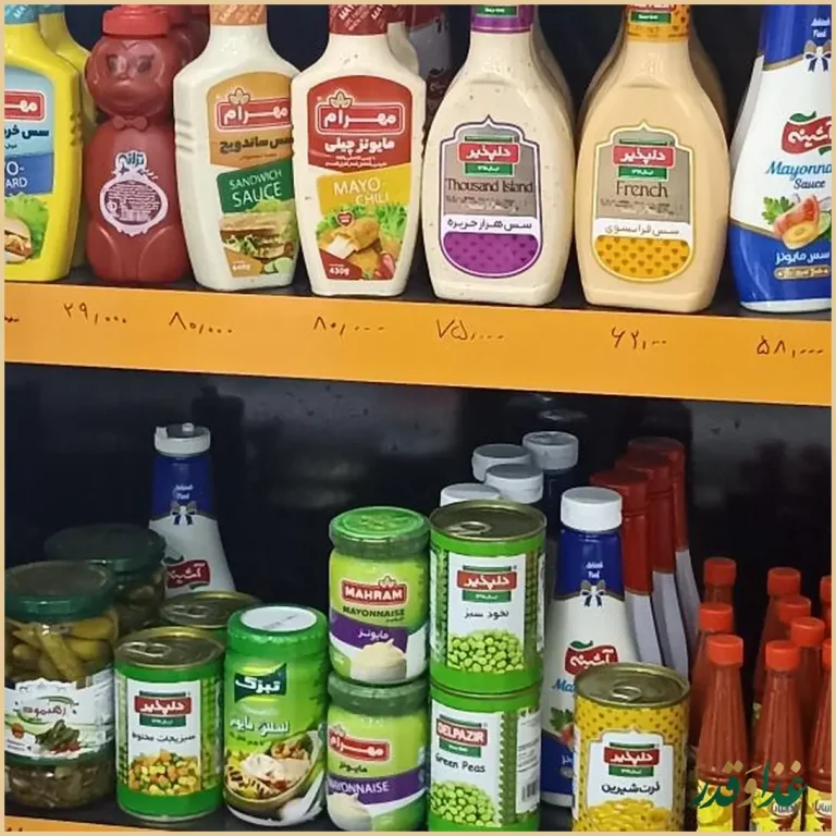 فست فود شامک