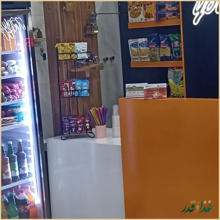 فست فود شامک