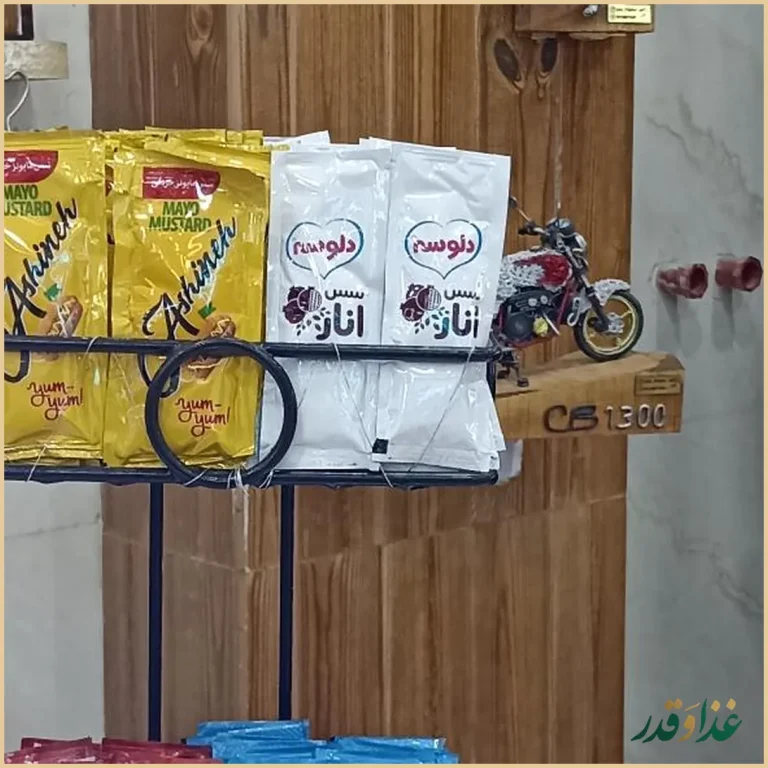 فست فود شامک