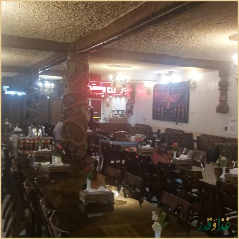 رستوران مدائن