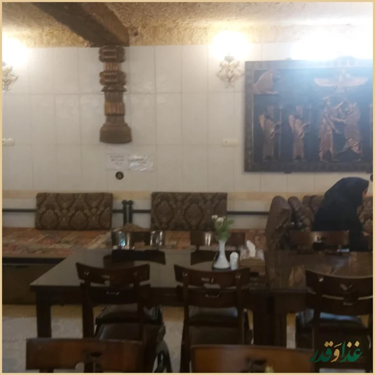 رستوران مدائن