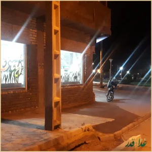 اسنک آقاجون