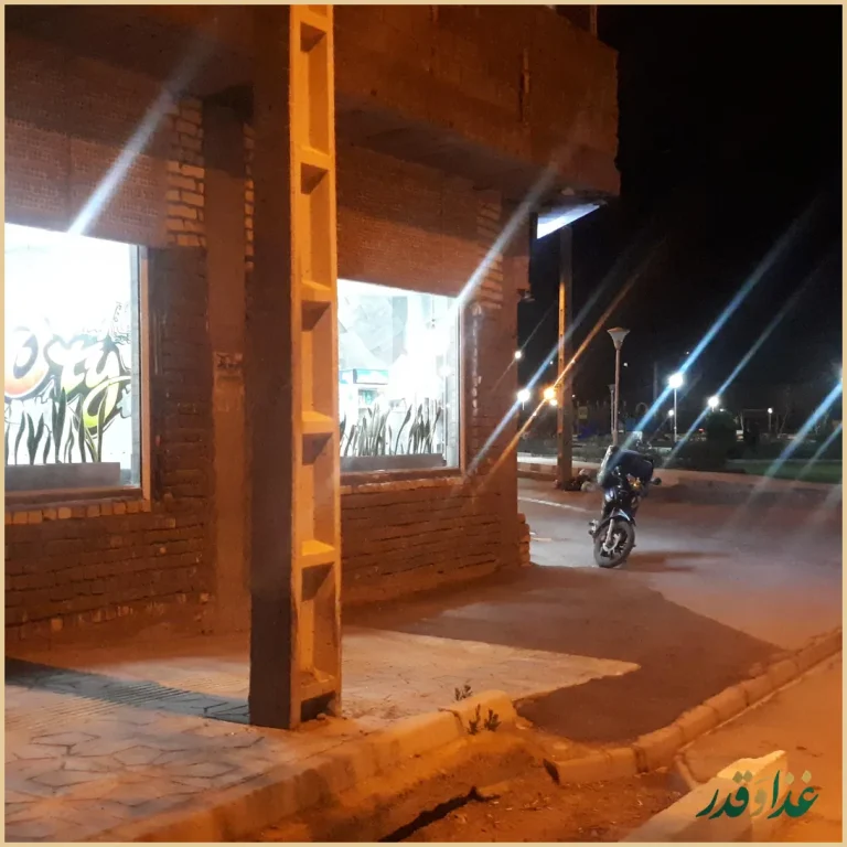 اسنک آقاجون