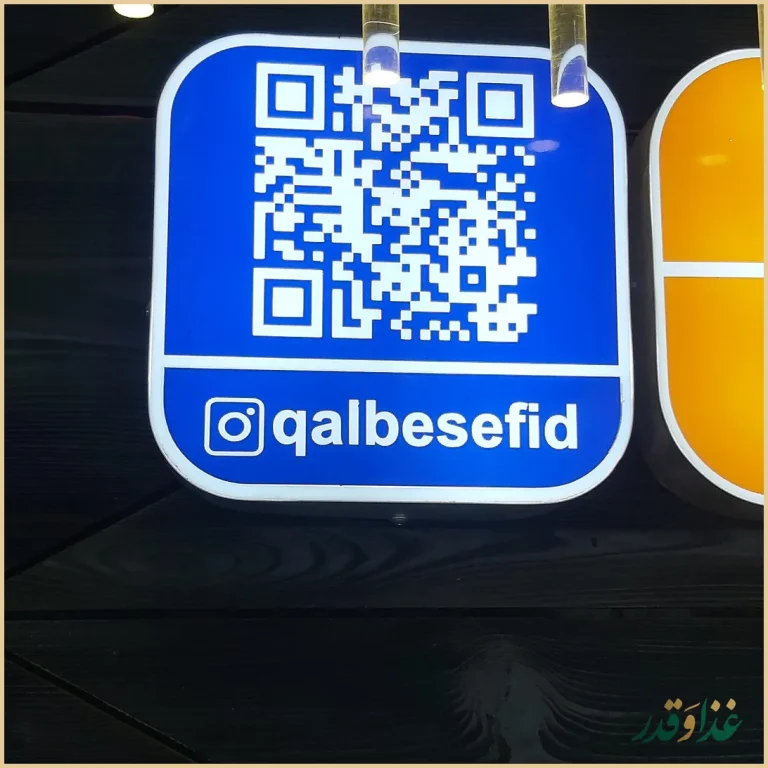 اسلایدر قلب سفید