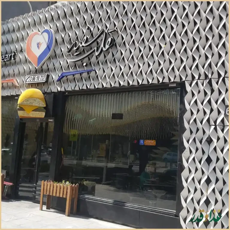 اسلایدر قلب سفید