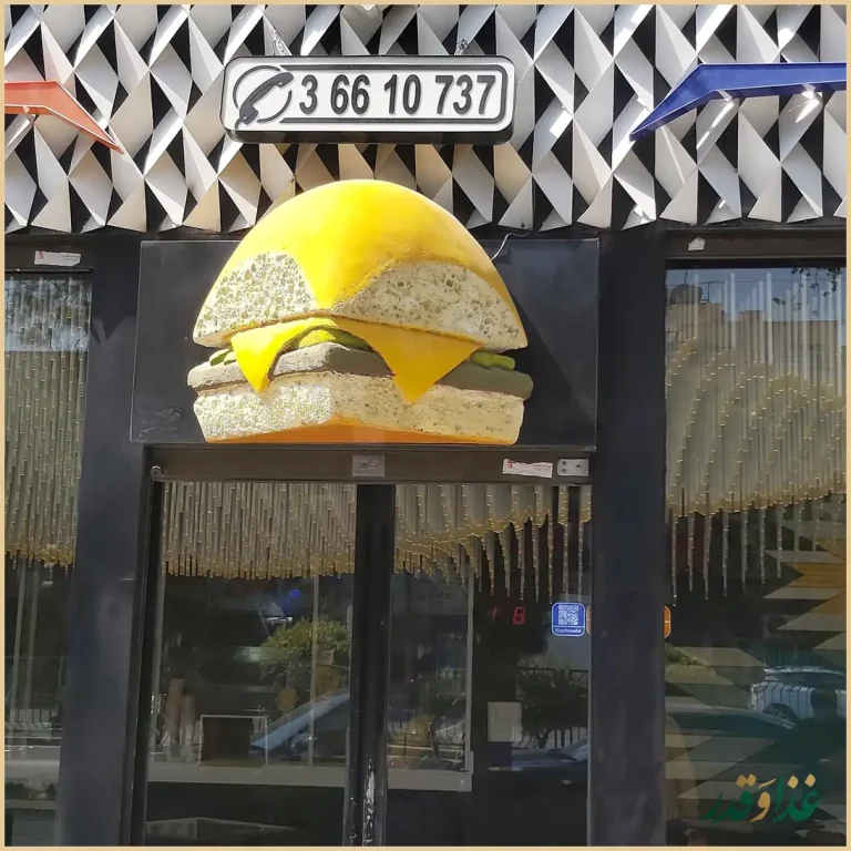 اسلایدر قلب سفید