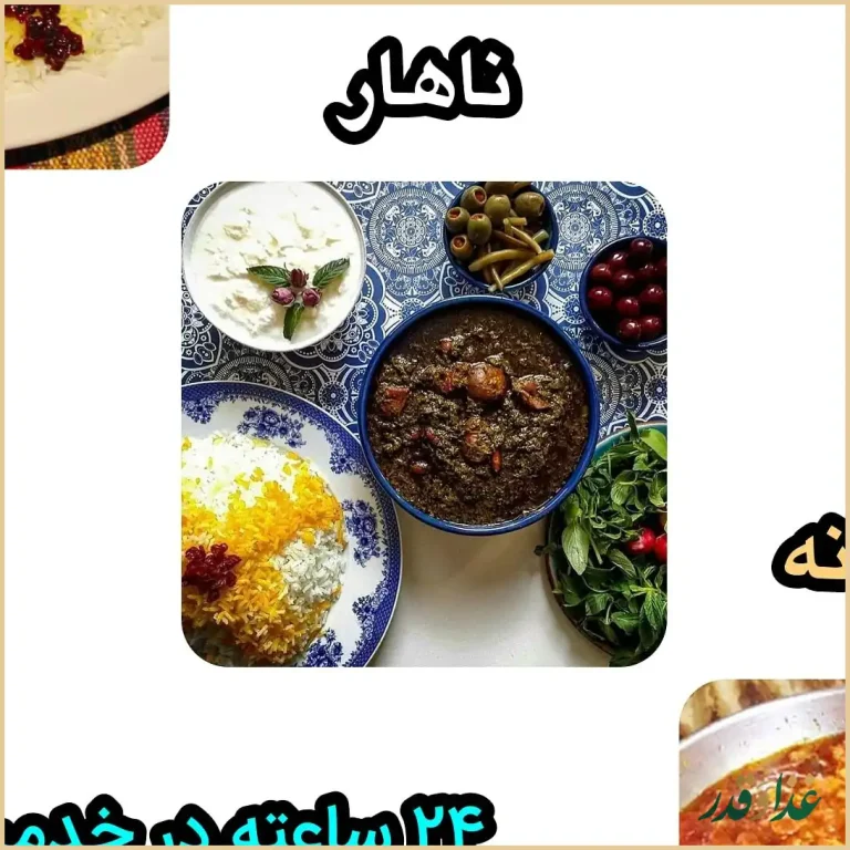 کافه رستوران گذر