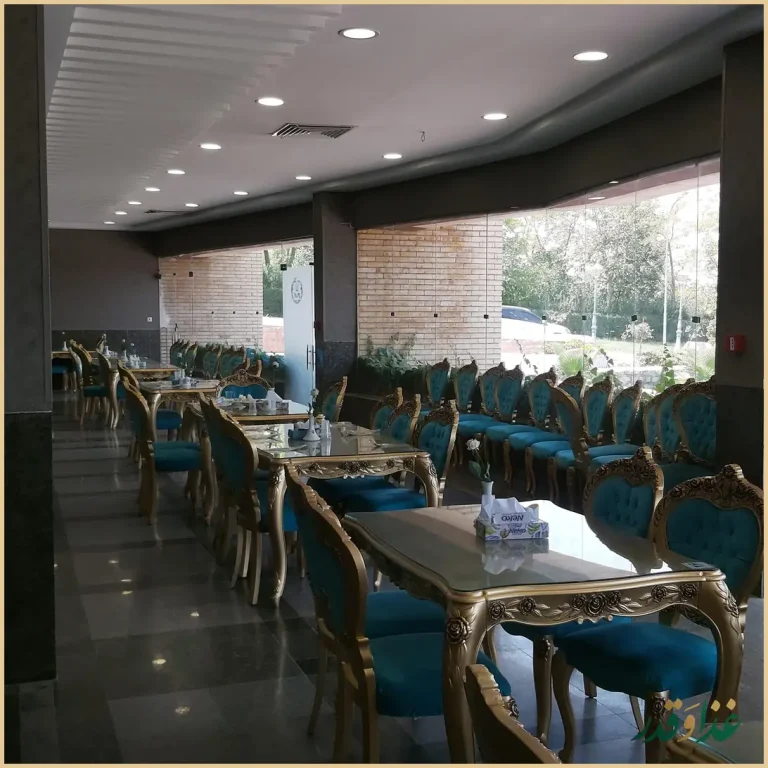 رستوران و مهمانسرای دانشگاه اصفهان