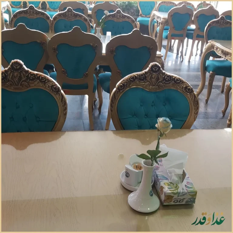 رستوران و مهمانسرای دانشگاه اصفهان