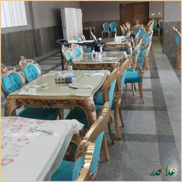 رستوران و مهمانسرای دانشگاه اصفهان