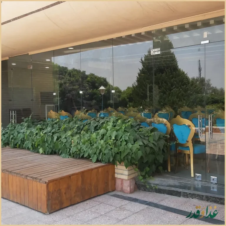 رستوران و مهمانسرای دانشگاه اصفهان