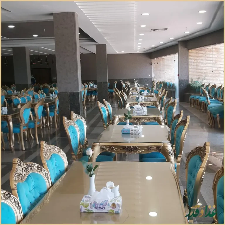 رستوران و مهمانسرای دانشگاه اصفهان