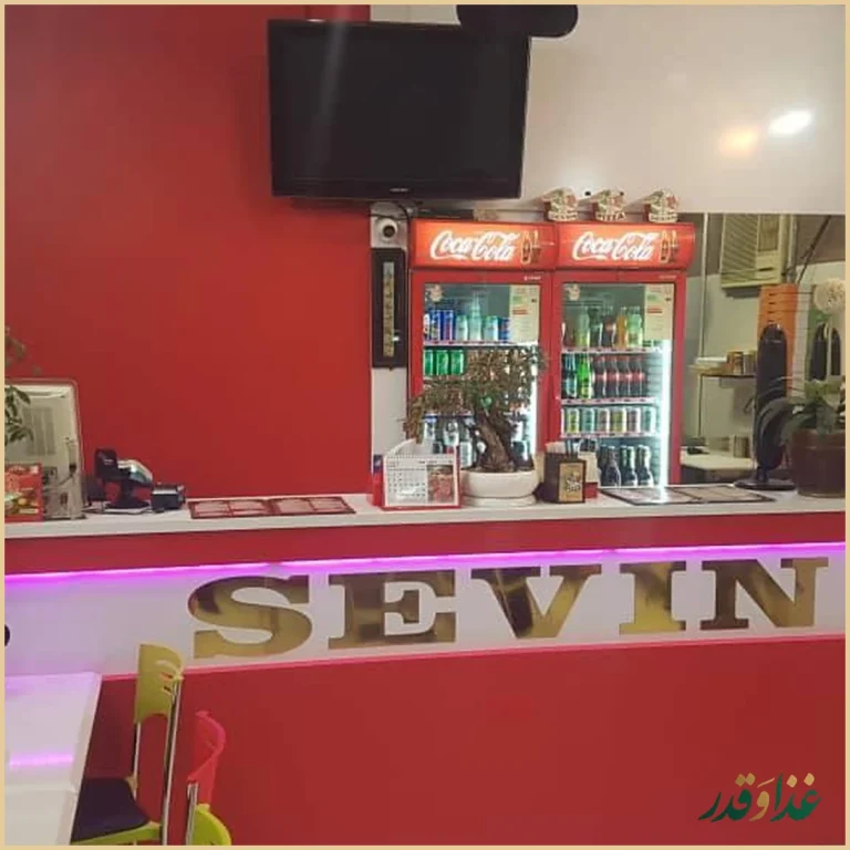 پیتزا برگر سوین