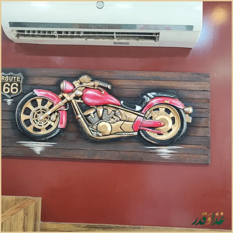 فست فود آرین