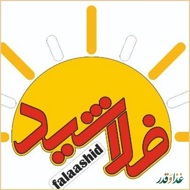 فلافل اتوماتیک فلاشید | فلافل اصفهان خواجو