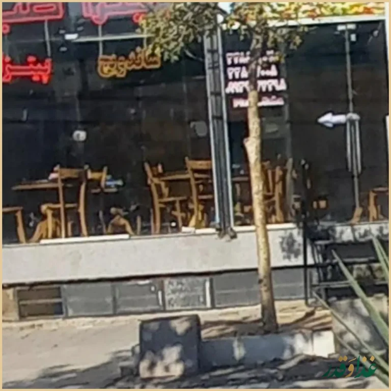 پیتزا تک مشهد