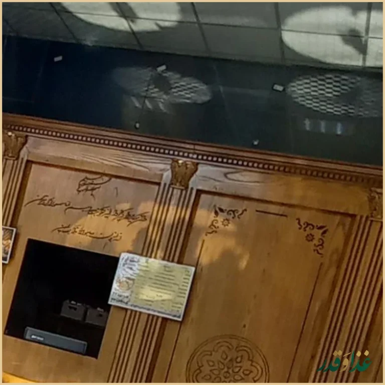 پیتزا تک مشهد