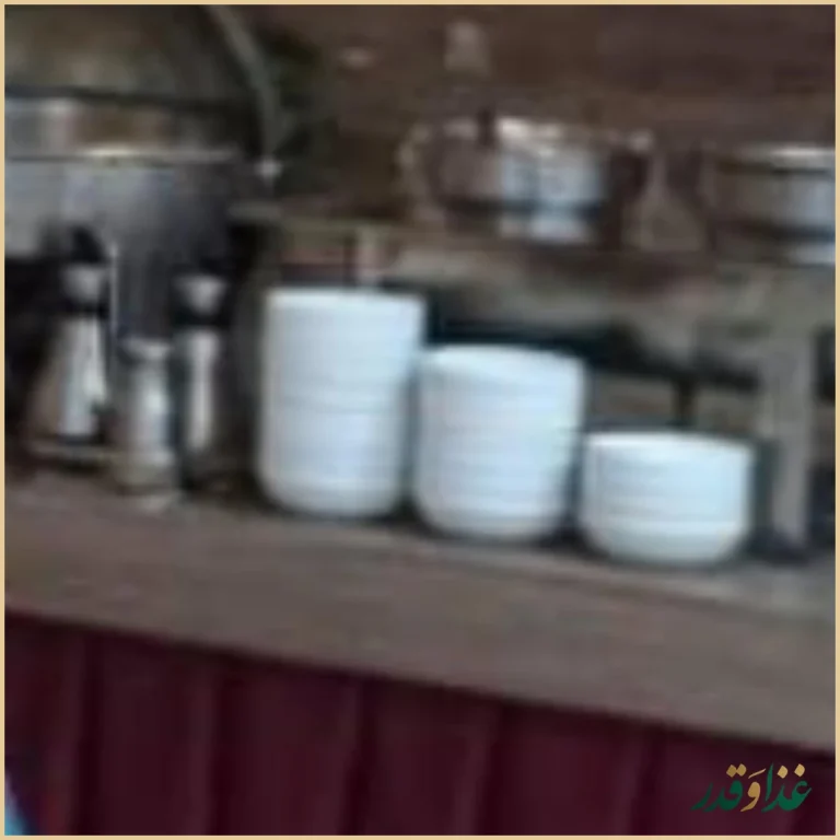 رستوران نارمک