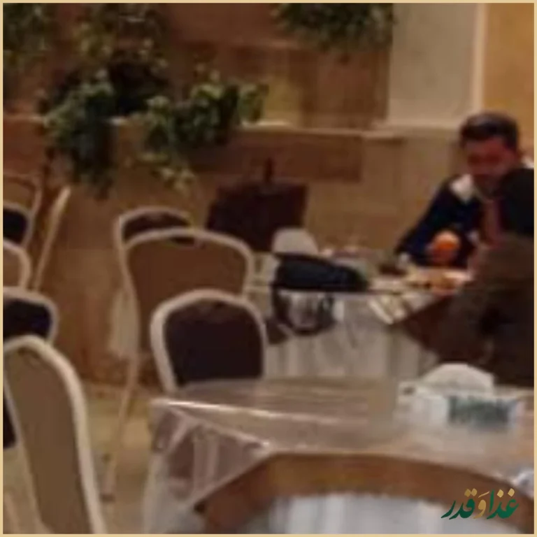 رستوران نارمک