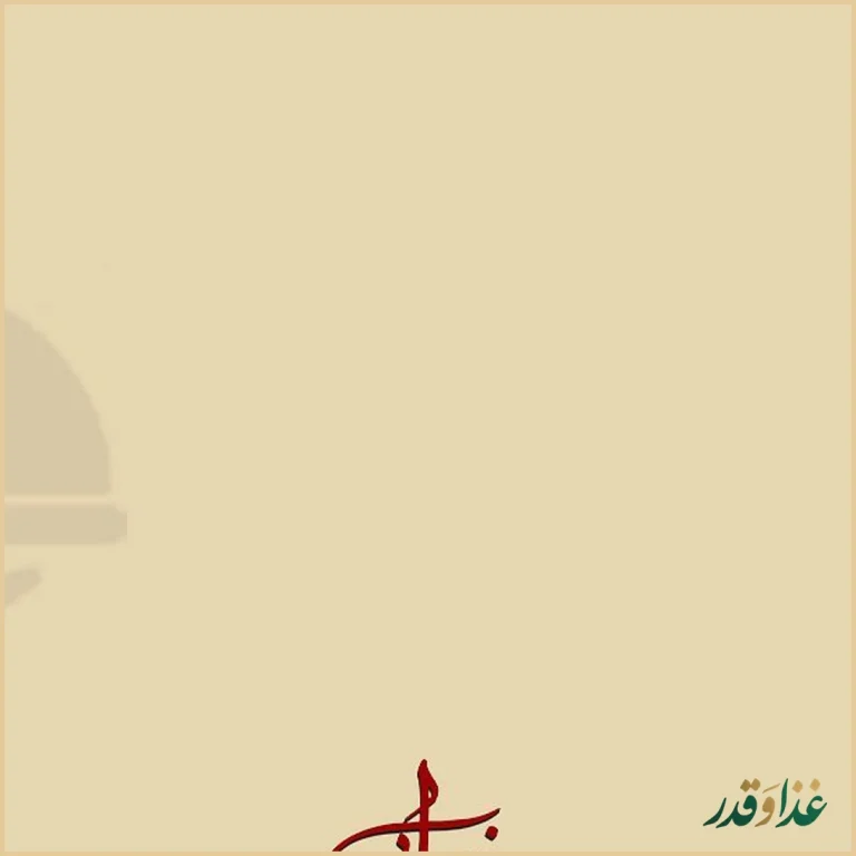 رستوران رضایی