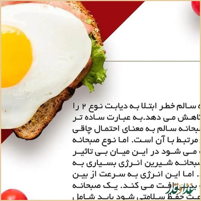 رستوران رضایی