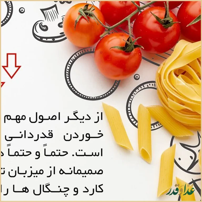 رستوران رضایی