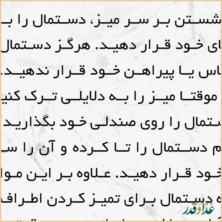 رستوران رضایی