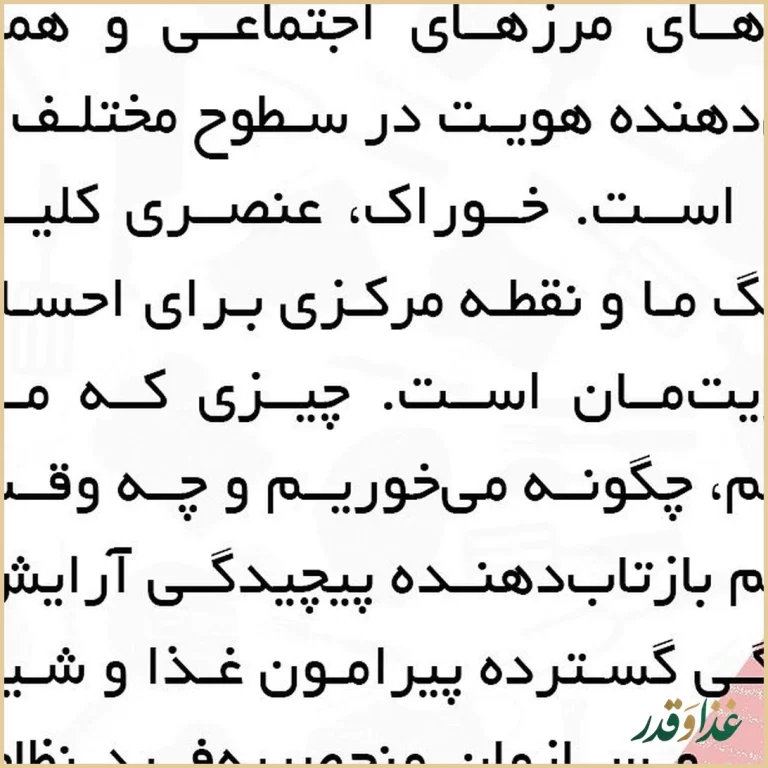 رستوران رضایی