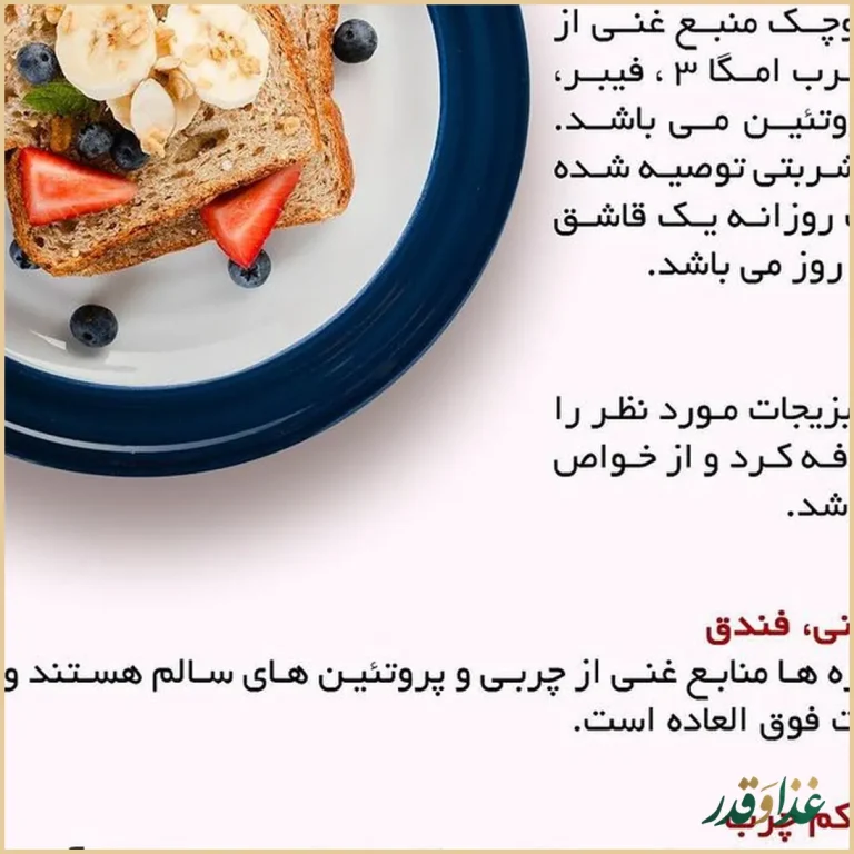 رستوران رضایی