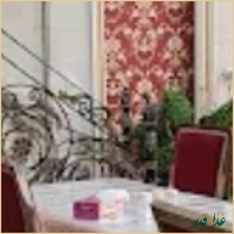 رستوران سنتی و جگرکی آقاجان