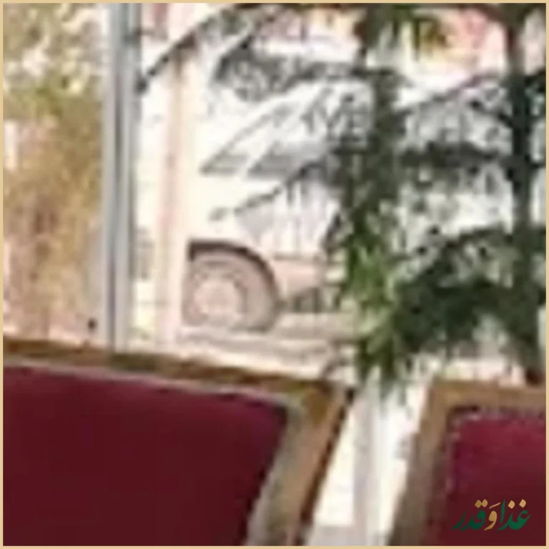 رستوران سنتی و جگرکی آقاجان