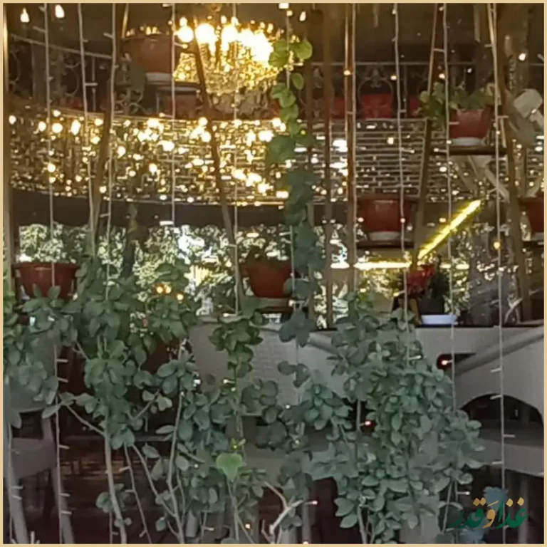 رستوران آجیلیان