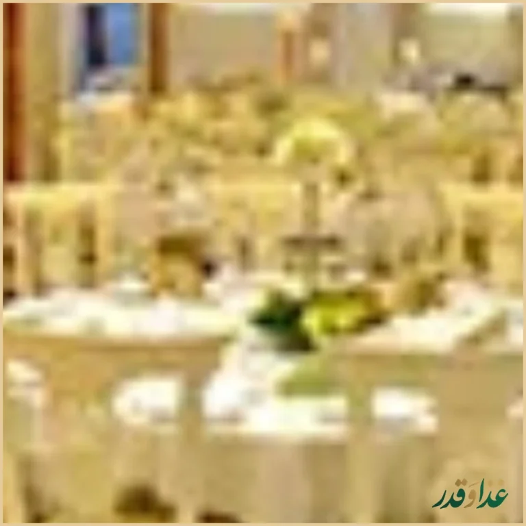 رستوران آجیلیان