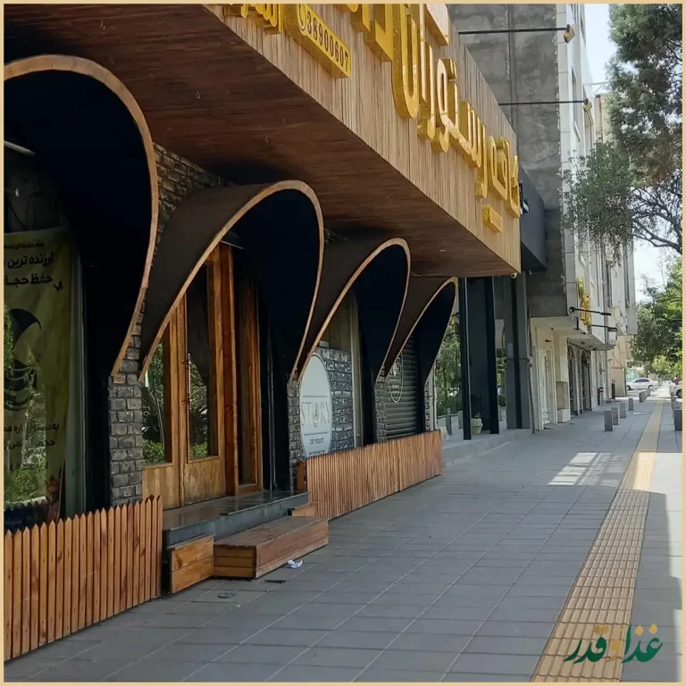 کافه رستوران داستان (استوری)