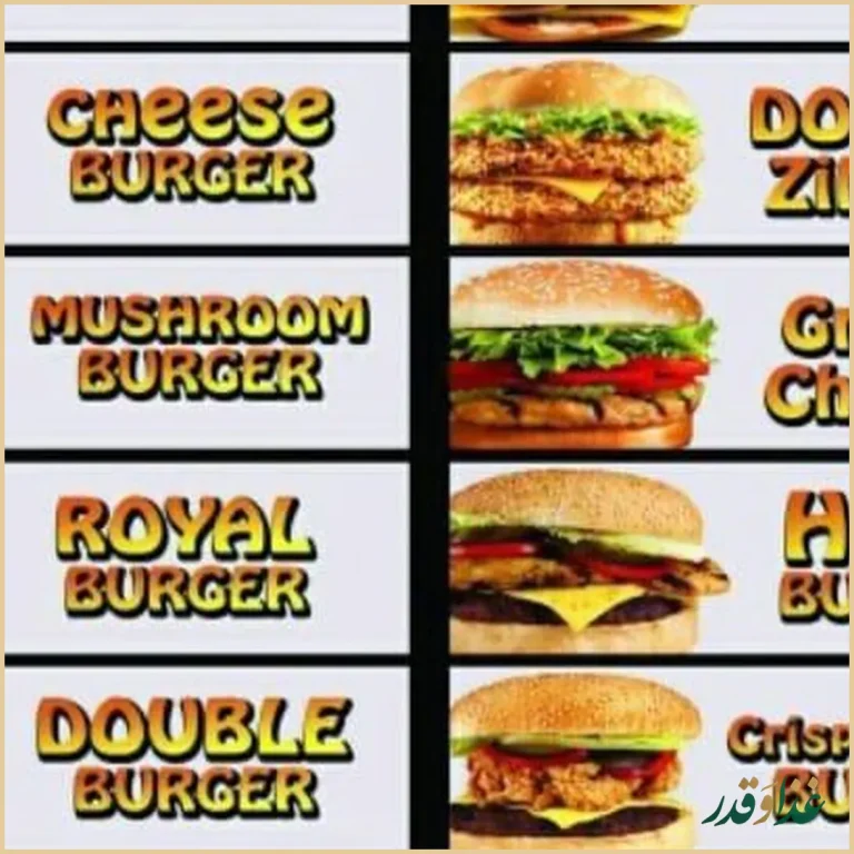 فست فود سلام پیتزا