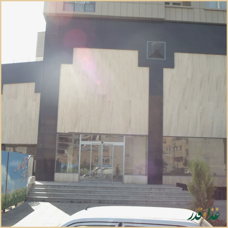 رستوران حیات شرق