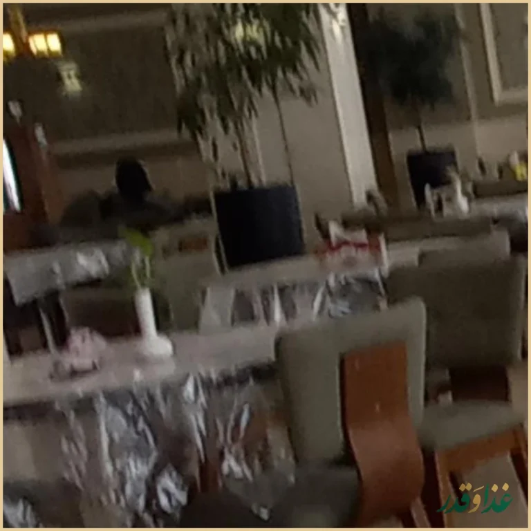 رستوران حیات شرق