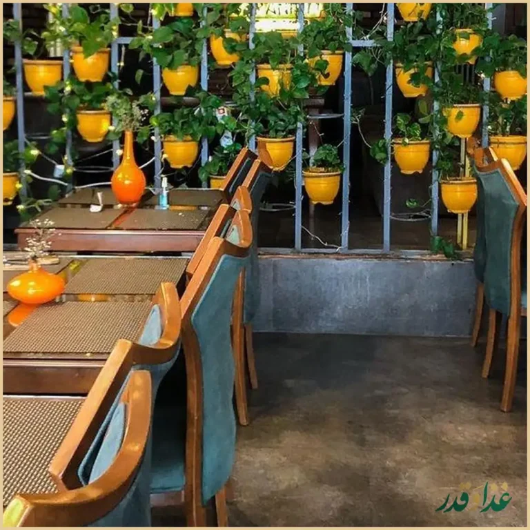 رستوران گرانیوم