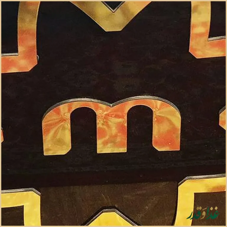 رستوران مدائن