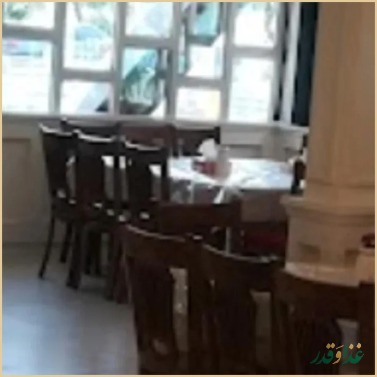 رستوران چلوکباب امید