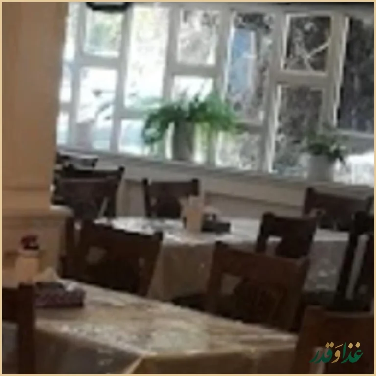 رستوران چلوکباب امید