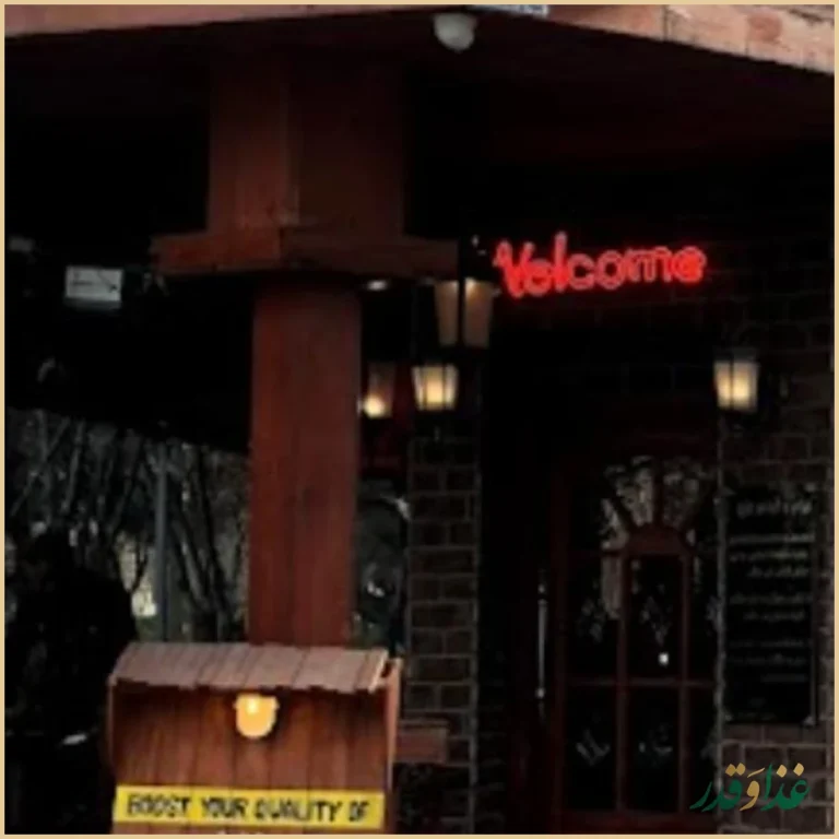 روژ فود فکتوری