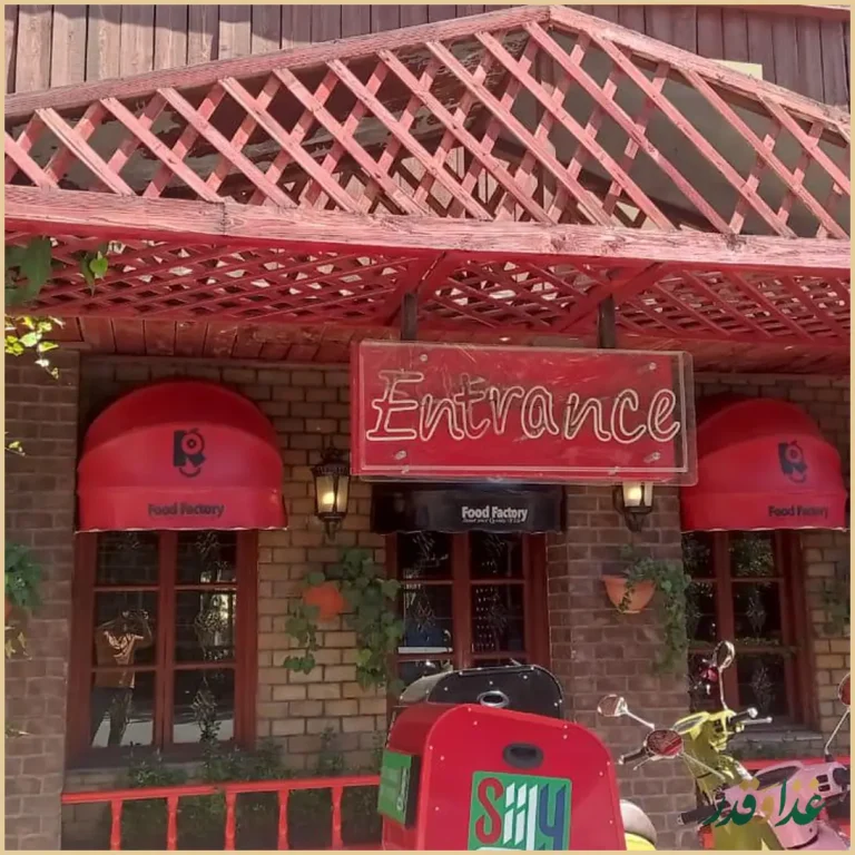 روژ فود فکتوری