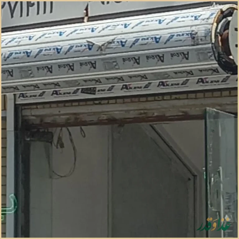 رستوران قمر بنی هاشم