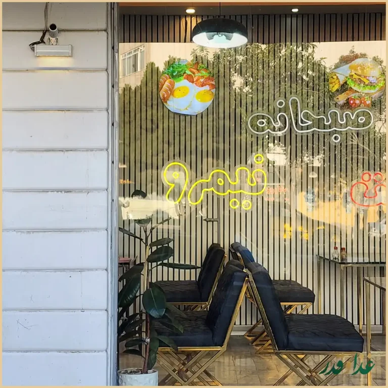 ساندویچ میخک