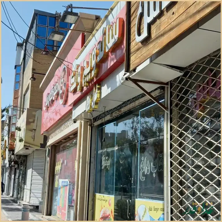 ساندویچ ونک