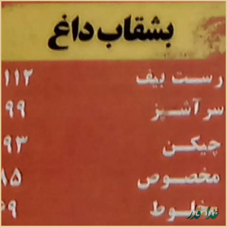 ساندویچ ونک