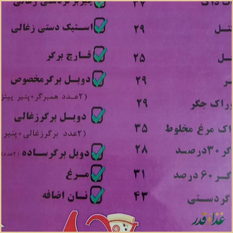 ساندویچ ونک