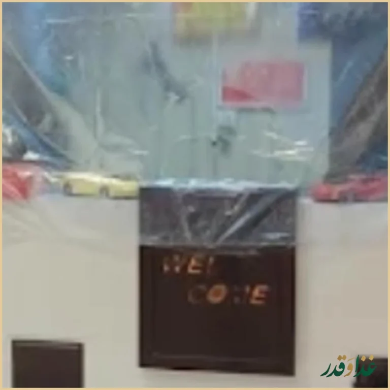 اشپزخانه طیبی